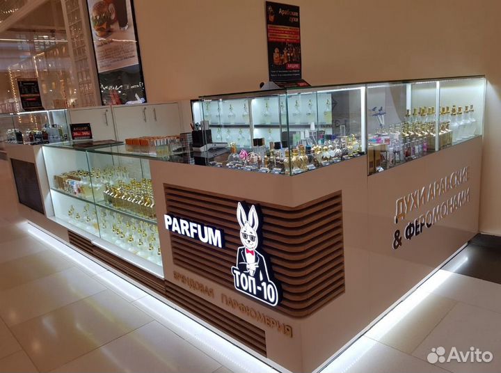 Продавец-консультант