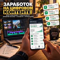 Пассивный доход на видеороликах, Ленгер