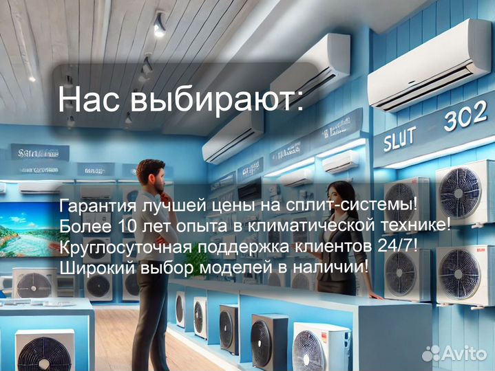 Сплит системы до 25 м² для дачи