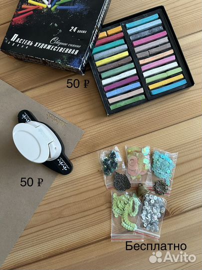 Товары для творчества флориста