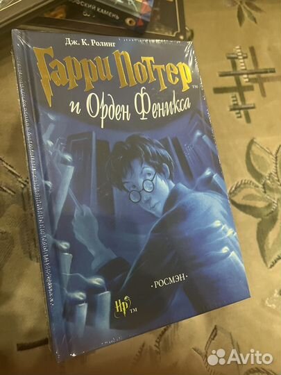 Книги гарри поттер росмэн новые запечатанные