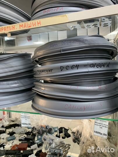 Уплотнители для холодильников