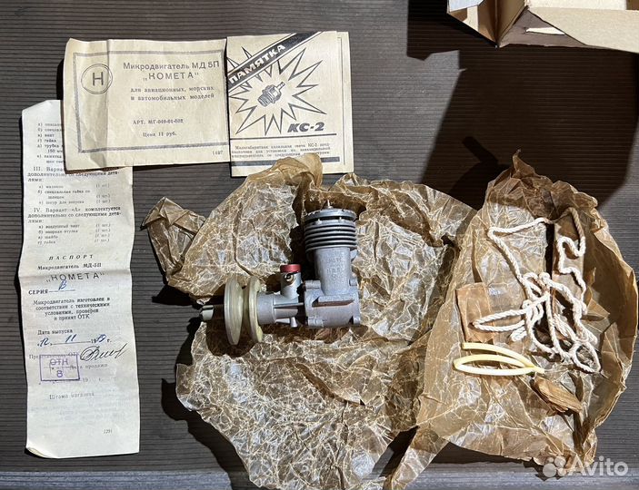 Авиамодельный микродвигатель мд 5 