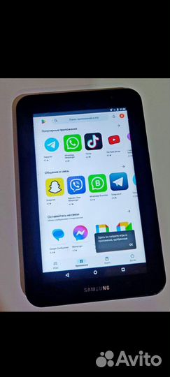 Samsung Galaxy Tab 7.0 Plus P6200