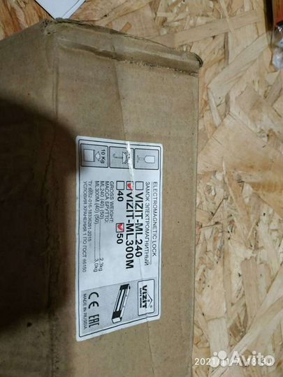 Визит домофон vizit