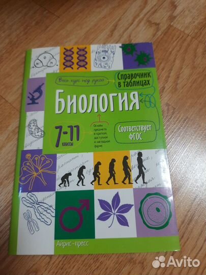 Книги к ОГЭ и ЕГЭ