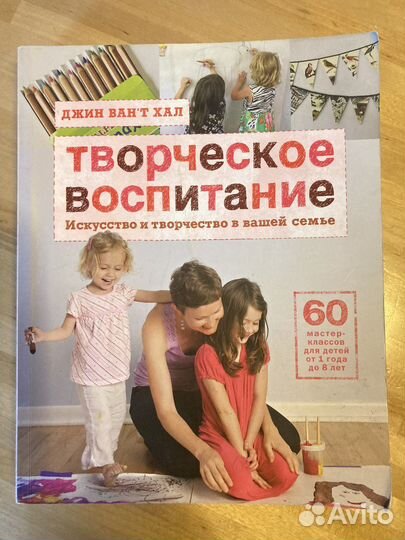 Книги по творчеству