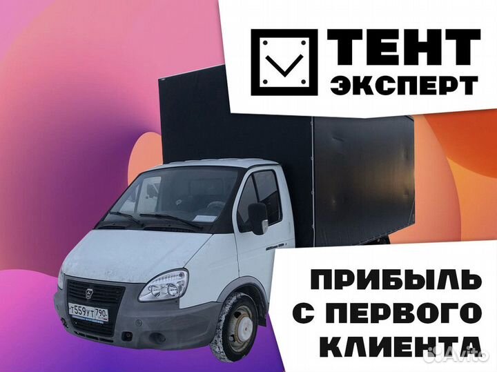 Готовый бизнес по производству тентов