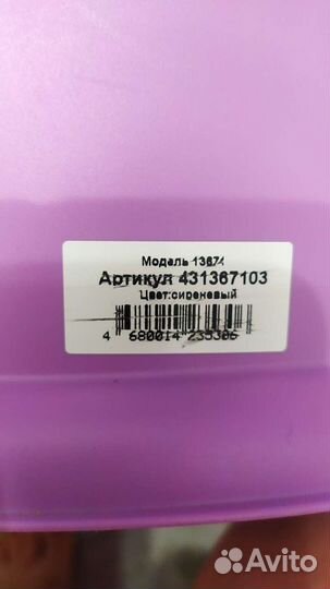 Подставка для детей