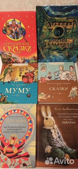 Книги детские