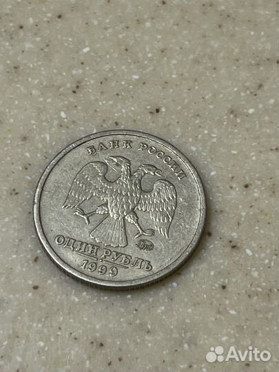 Один рубль Александр Пушкин 1999г