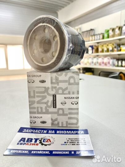 Фильтр масляный Nissan original