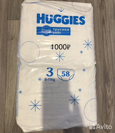 Продам новые памперсы