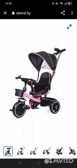 Детский велосипед с ручкой