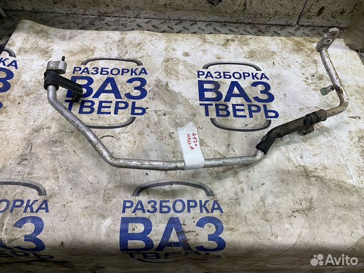 Трубка кондиционера Лада Приора