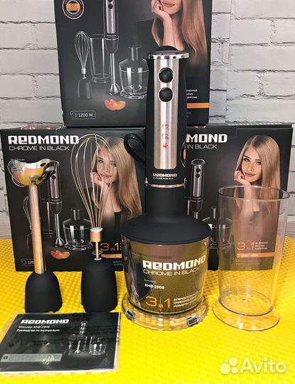 Блендер погружной 1200вт.Redmond