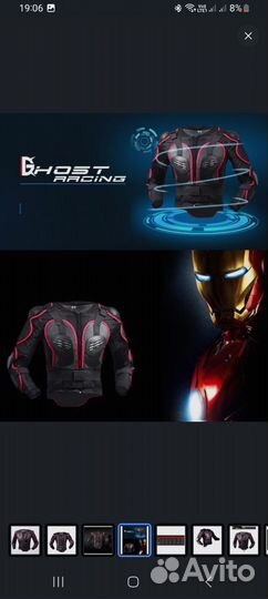 Моточерепаха xl