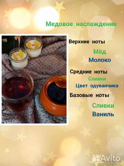Свечи восковые ручной работы