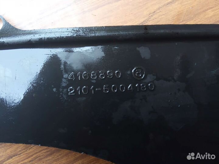 Обивка поперечины пола для ваз-2101