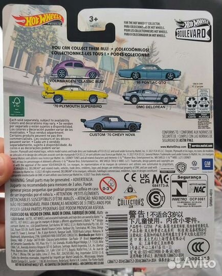 Hot Wheels Premium Boulevard