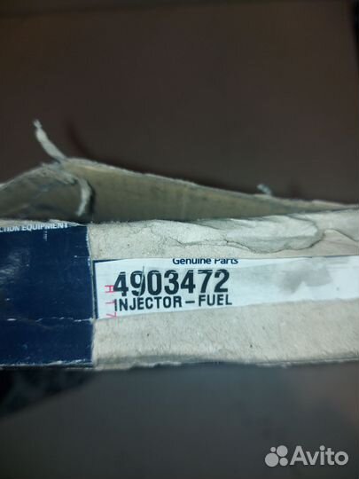 4903472 форсунка