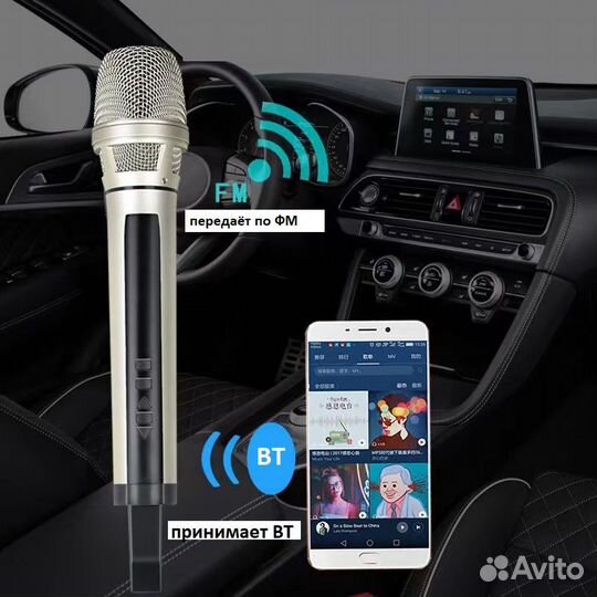 Радио фм и AUX микрофон караоке