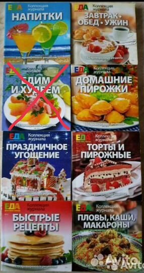 Книга рецептов