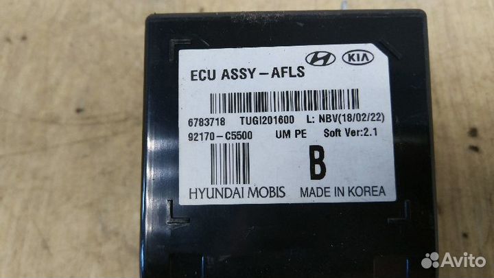 Блок управления светом Kia Sorento III