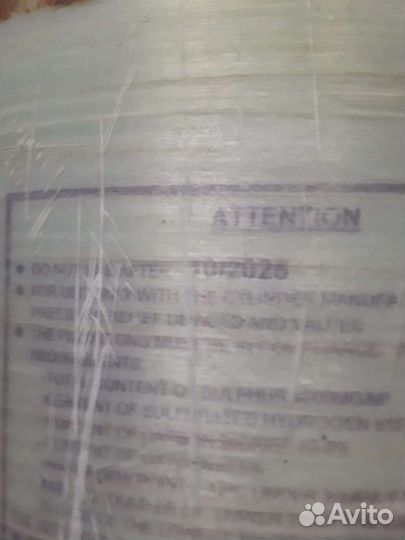 Продаю метан