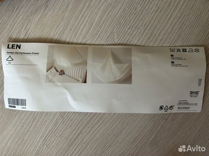 Балдахин IKEA