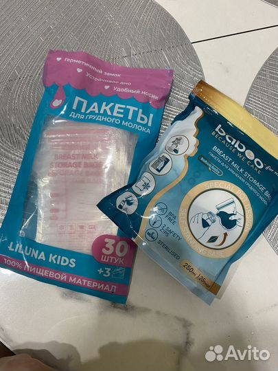 Пакеты для грудного молока