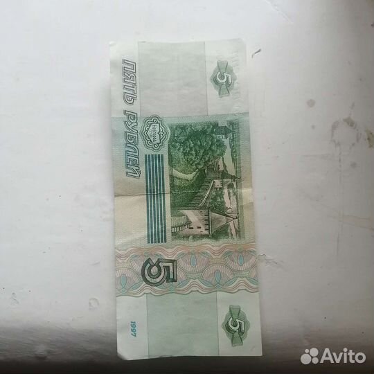 Купюры с красивыми номерами