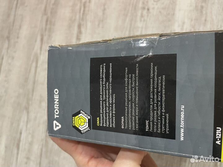 Утяжелители Torneo 1.25кг