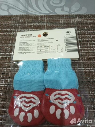 Носочки для собак
