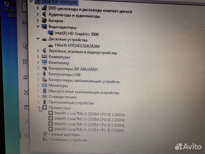 Ноутбук roverbook neo e506