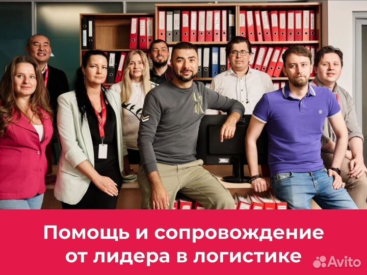 Прибыль от 380 т.р. через 4 месяца с BoxBerry