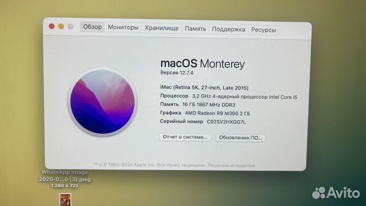 iMac 27 retina 5k 2015 (1 Тб / 16 гб)