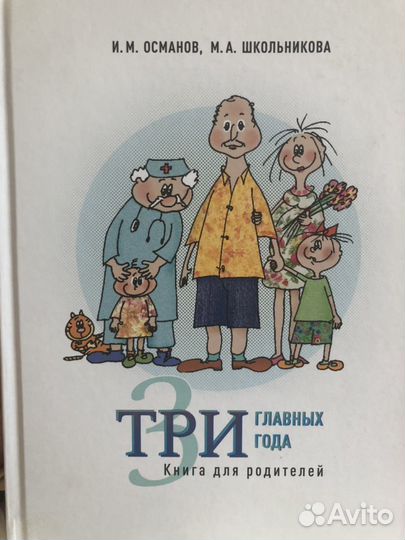 Книги про новорожденных