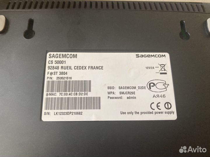 Вай фай роутер