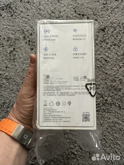 Oppo 50W Vivo 50W wireless Oppo Find X6 pro