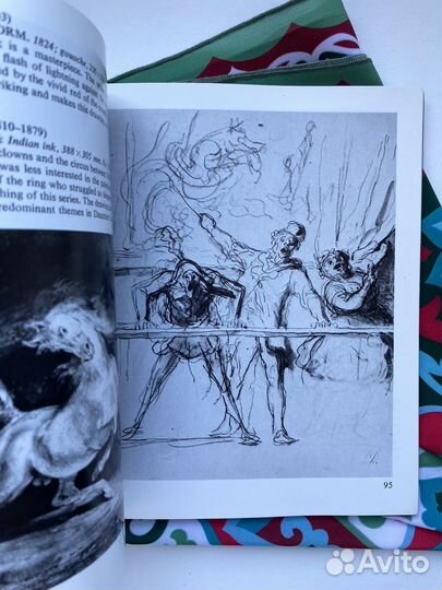 The Budapest Museum of Fine Arts (1981)