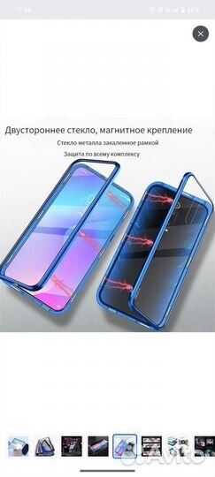 Магнитный чехол для Vivo V29 5G