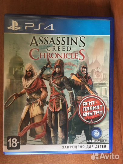 Assassins creed chronicles ps4