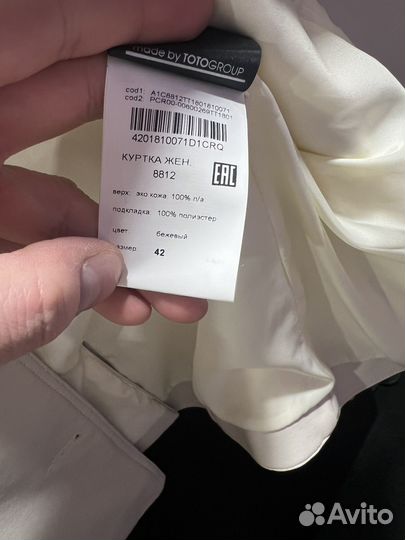 Куртка кожа эко toto 42 женская