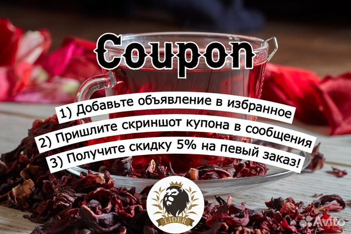 Чай Улун молочный, опт