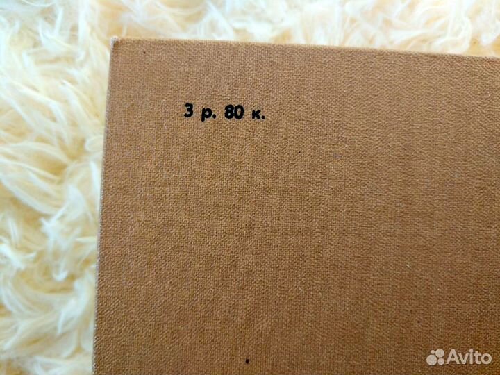 Книга Петр Первый А.Н.Толстой (книги СССР)