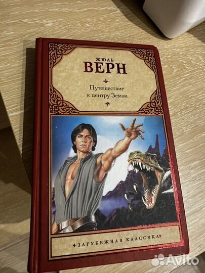 Книги классика