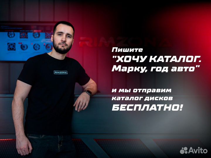Литые диски RFX13 R20 9.0/11.0J 5x112.0