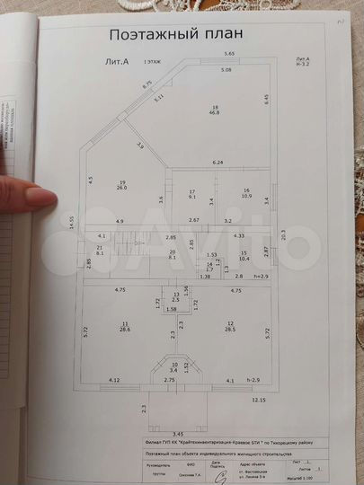 Жилой дом с гостиницей и торговыми помещееиями