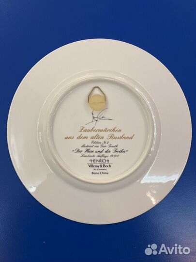 Настенная тарелка